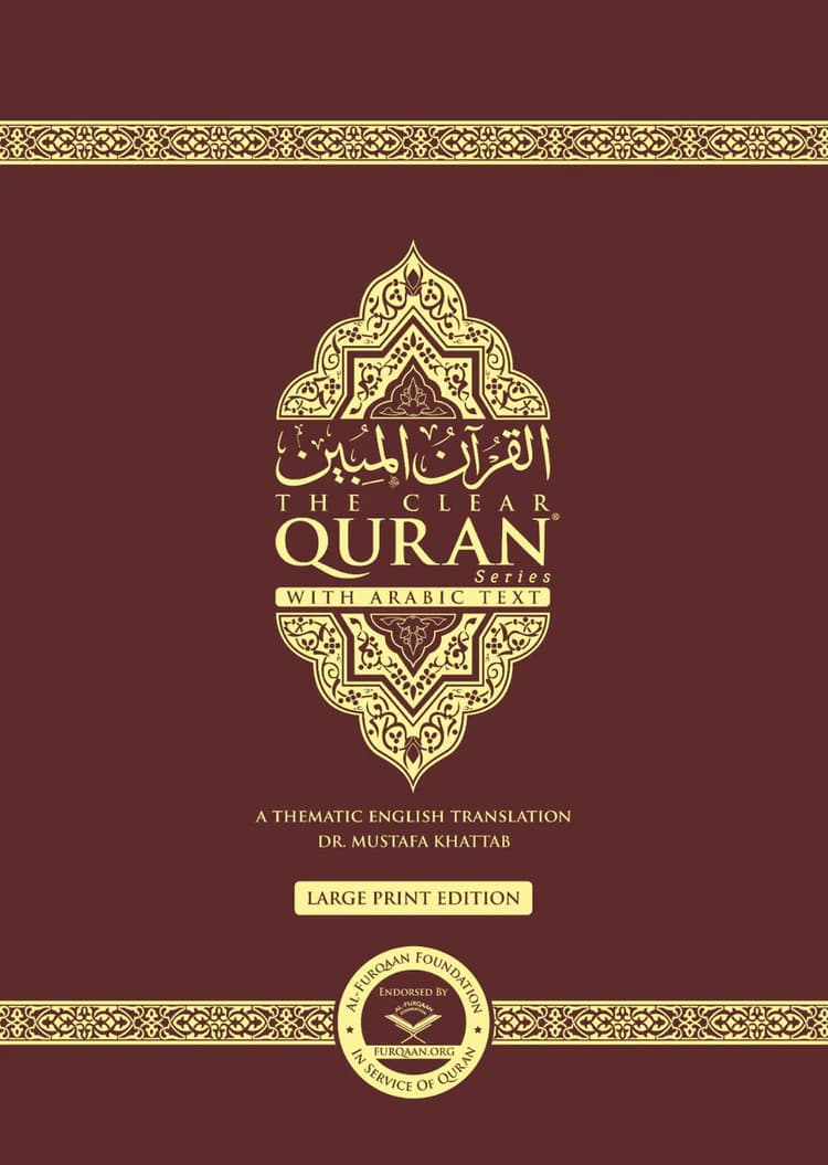 Featured image of The Clear Quran® Series - with Arabic Text - Parallel Edition | Hardcover, Large Print