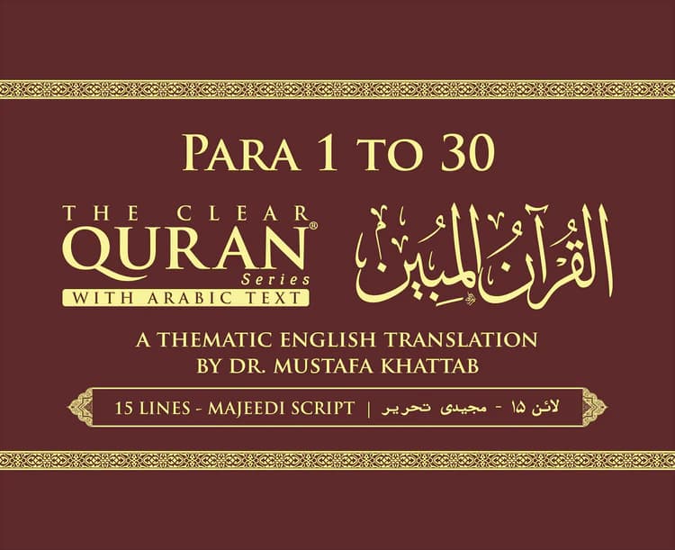 The Clear Quran® para 1-30 Juz Set Majeedi Script