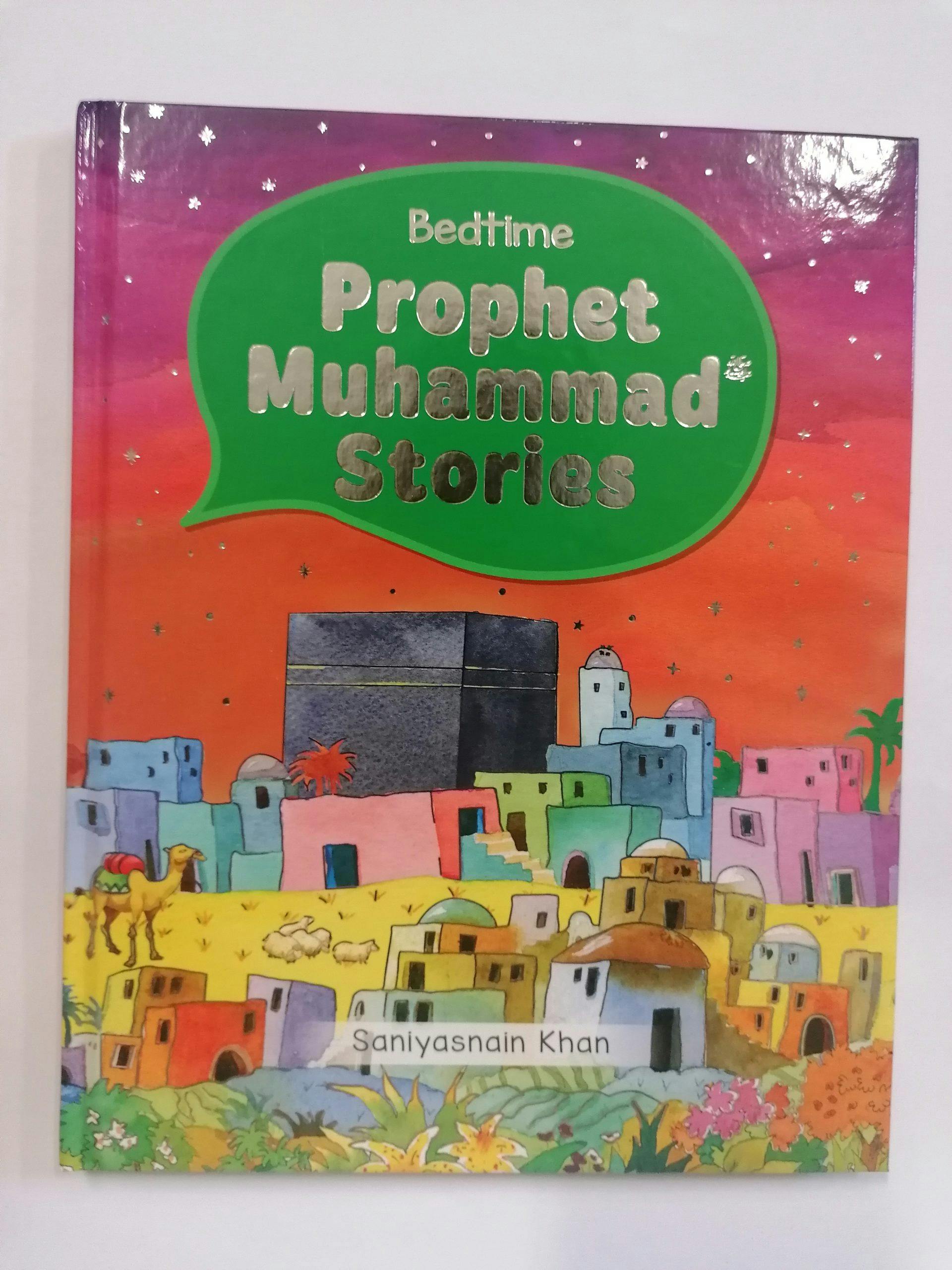 Featured image of Bedtime Prophet Muhammad Stories