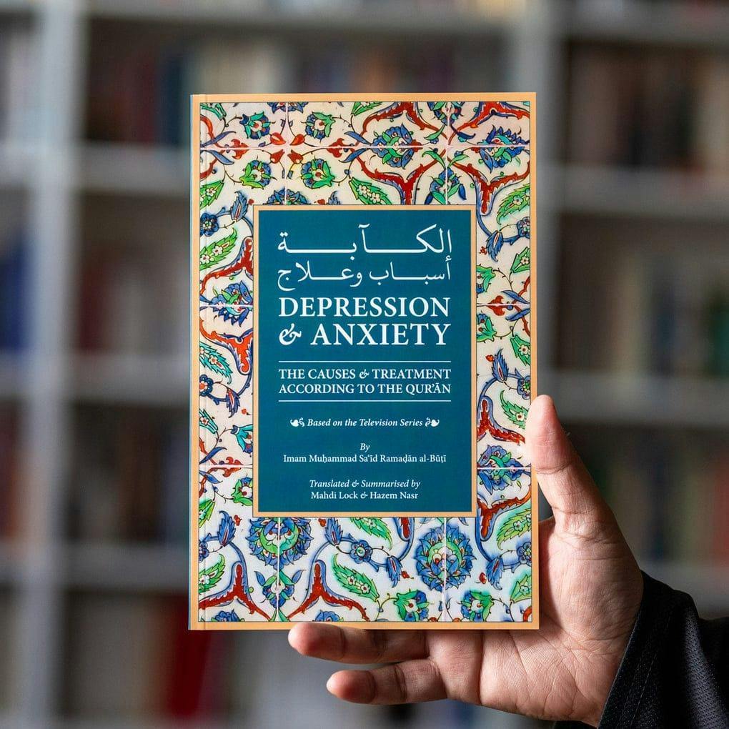 Featured image of Depression And Anxiety By: Imam Muhammad Sa’id Ramadan al-Buti Translated & Summarised by Mahdi Lock and Hazem Nasr