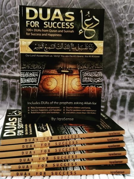Duas For Success