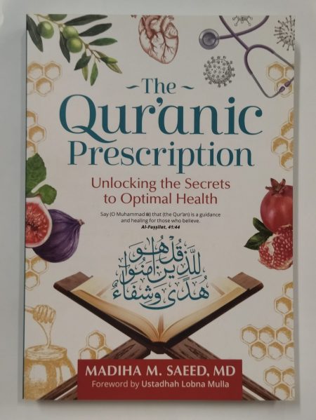 The Qur'anic Prescription: Unlocking the Secrets to Optimal Health by Madiha M. Saeed MD (Author)
