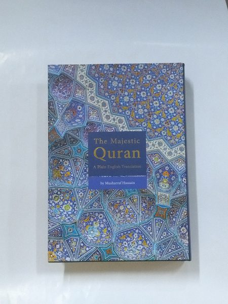 The Majestic Quran