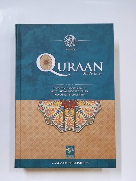 Quraan Made Easy