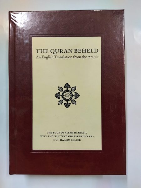 The Quran Beheld: An English Translation From The Arabic