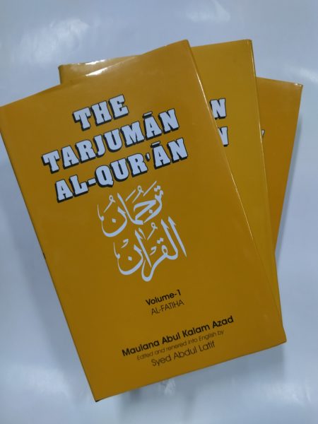 Tarjuman Al-Qur'an By Maulana Abul Kalam Azad, English 3 Vol Set