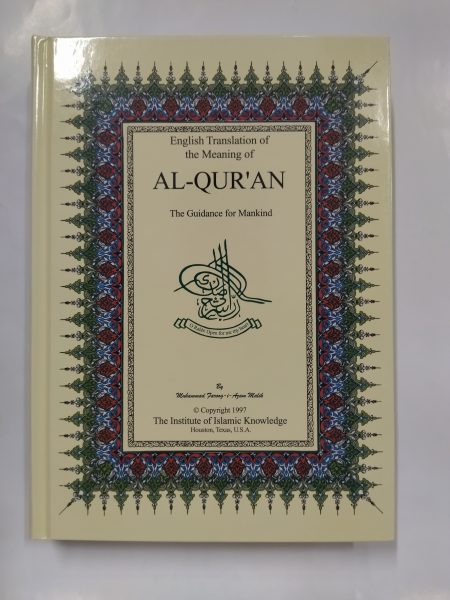 Al-Qur'an, the Guidance for Mankind