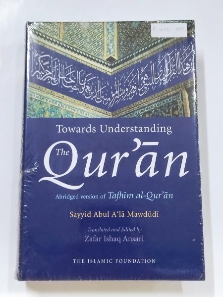 Towards Understanding the Qur'an