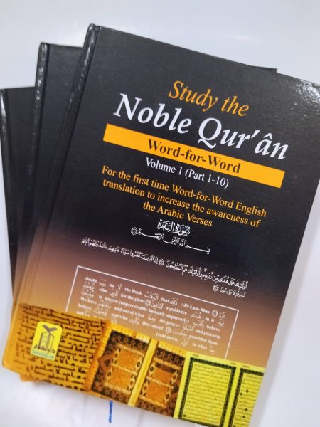 Study the Noble Quran Word-for-Word 3 Vols