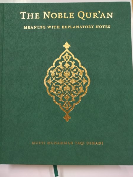 The Noble Quran, Meaning with explanatory notes