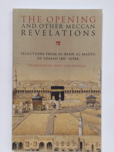 The opening and other Meccan revelations: selections from Al-Bahar Al-Madid