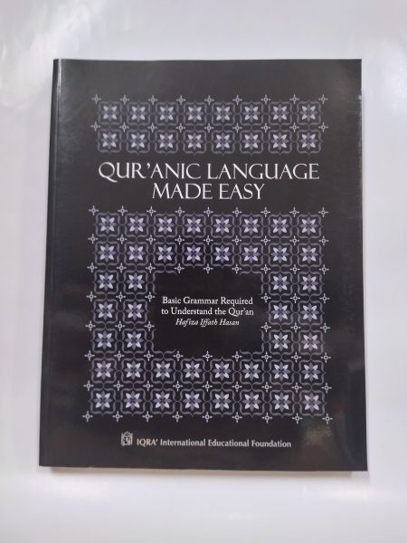 Quranic Language Made Easy