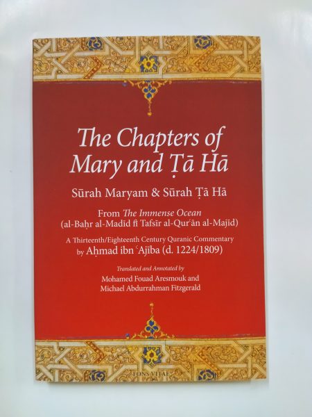 The Chapters of Mary and Ta Ha: From The Immense Ocean (al-Bahr al-Madid fi Tafsir al-Qur'an al-Majid)