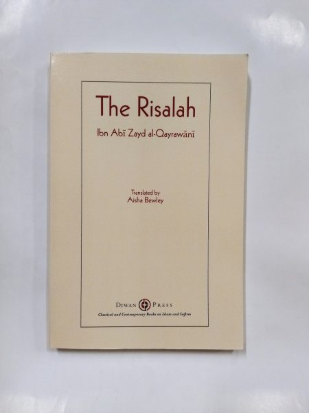 Risalah: Ibn Abi Zayd al-Qayrawani