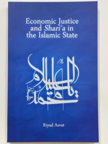 Economic Justice and Shari'a in the Islamic State