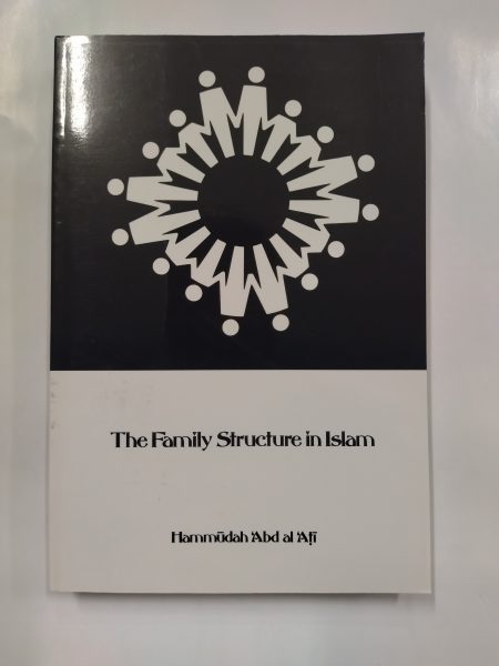 The Family Structure in Islam by Hammudah Abd Al-Ati