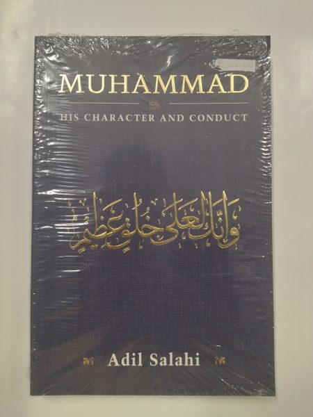 Muhammad: His Character and Conduct