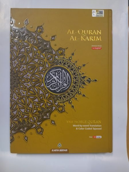The Noble Quran Word By Word Translation and Color Coded Tajweed (Al Quran Al Karim)