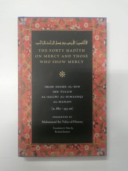 The Forty Hadith On Mercy & Those Who Show Mercy