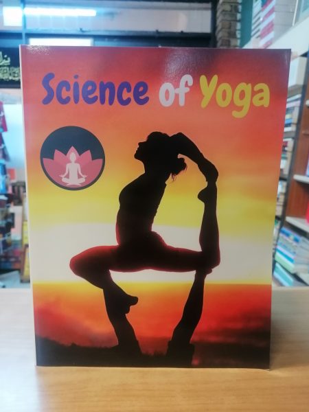 Science Of Yoga