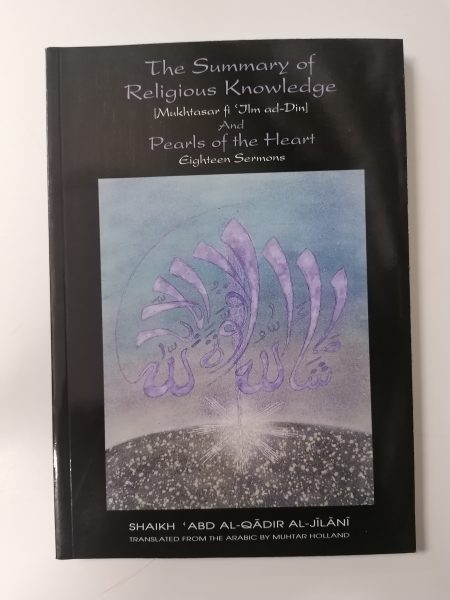 The Summary Of Religious Knowledge