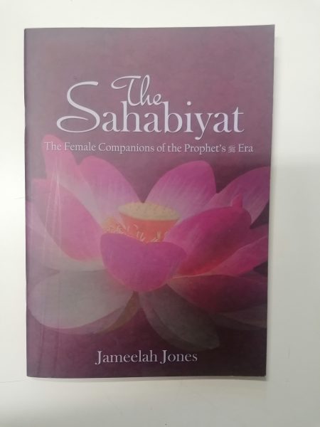The Sahabiyat