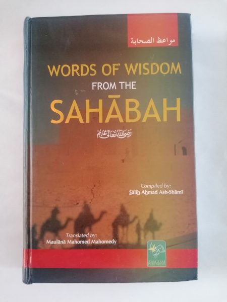 Words Of Wisdom From The Sahabah