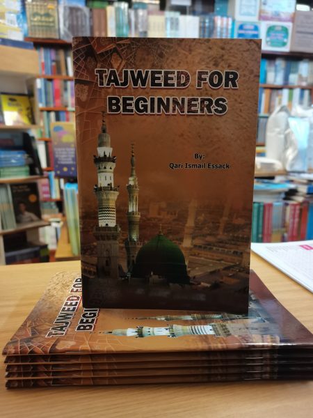 Tajweed For Beginners