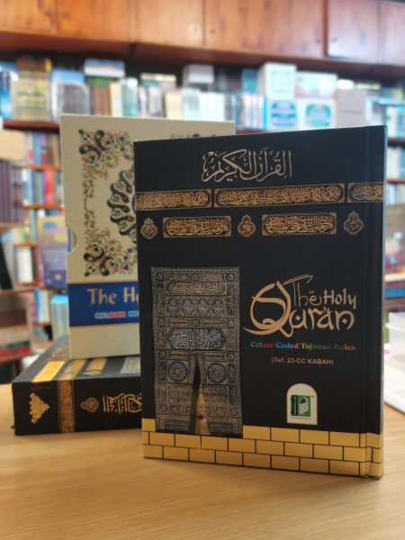 Holy Quran Colour Coded Rainbow pages