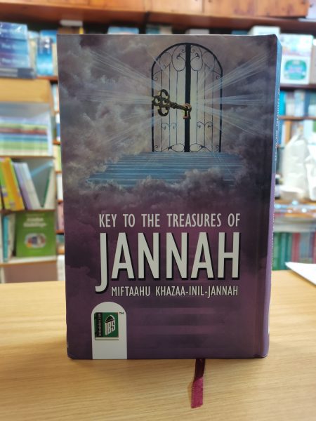 Key To The Treasures Of Jannah