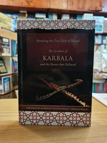 The Incident Of Karbala