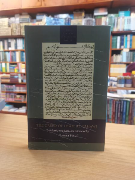 The Creed Of Imam Al-Tahawi