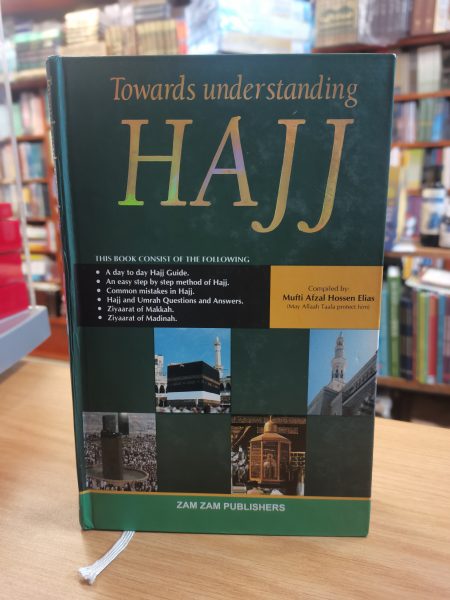 Towards Understanding Hajj