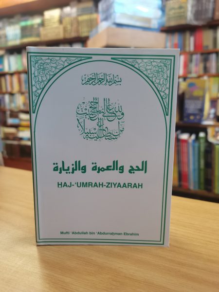 Haj-Umrah-Ziyaarah