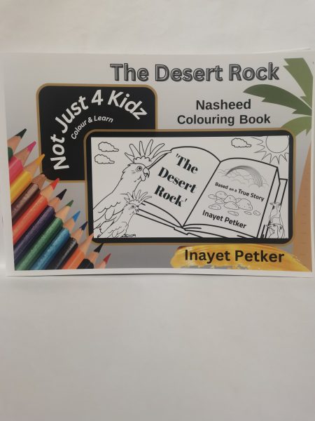 The Desert Rock