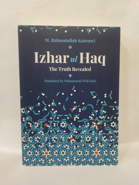 Izhar Ul Haq (The Truth Revealed)