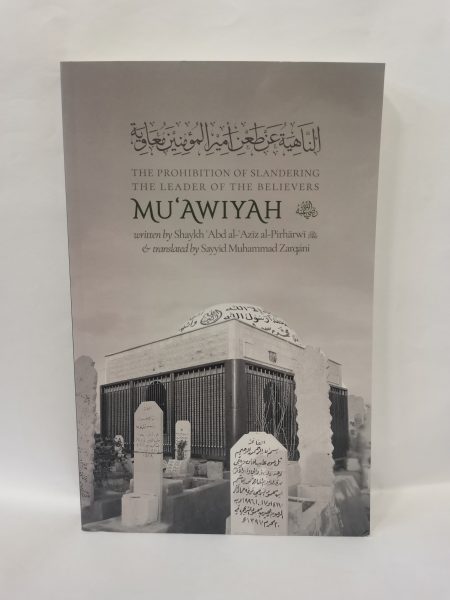 Mu'awiyah