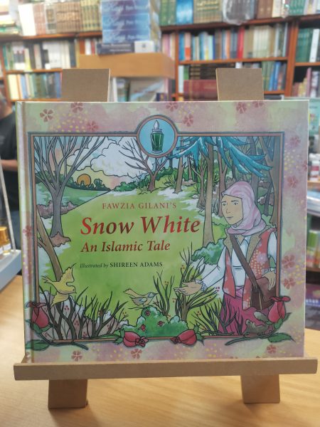 Snow White An Islamic Tale