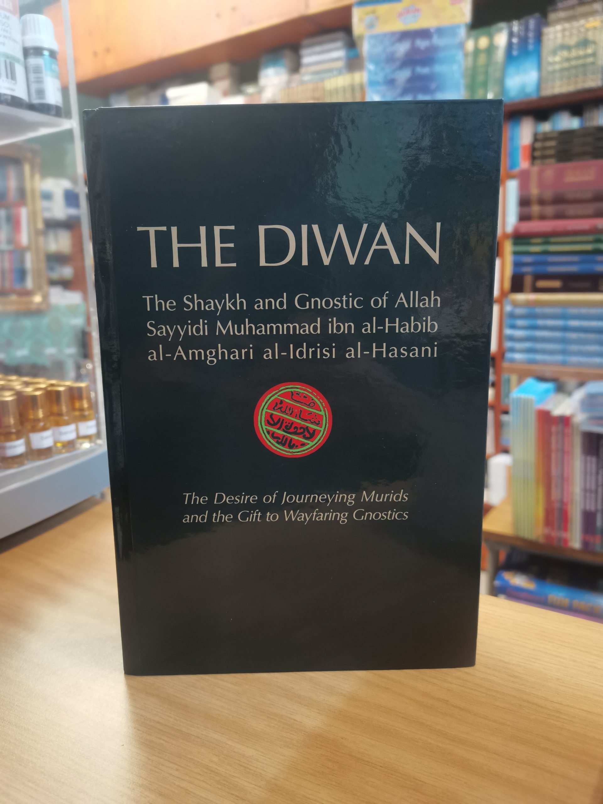 The Diwan HB