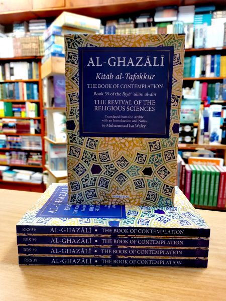 Book Of Contemplation (Kitab al-Tafakkur)