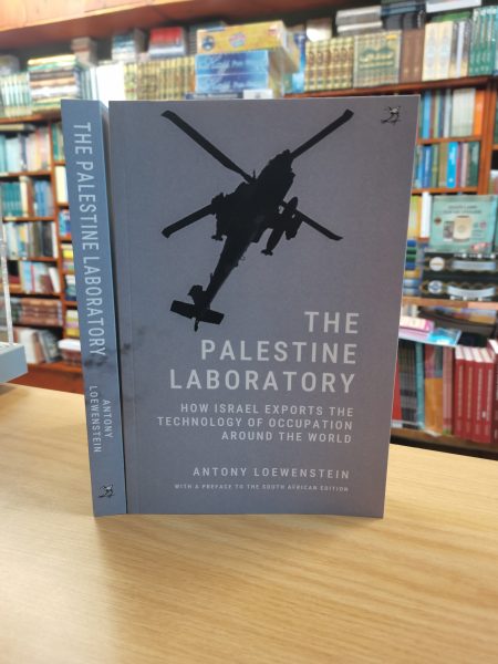 The Palestine Laboratory