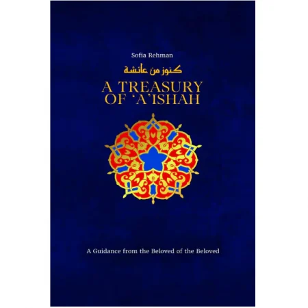 A Treasury Of Aishah By: Sofia Rehman