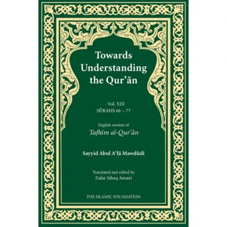 Towards Understanding the Qur'an Vol 13 By: Sayyid Abul A'la Mawdudi