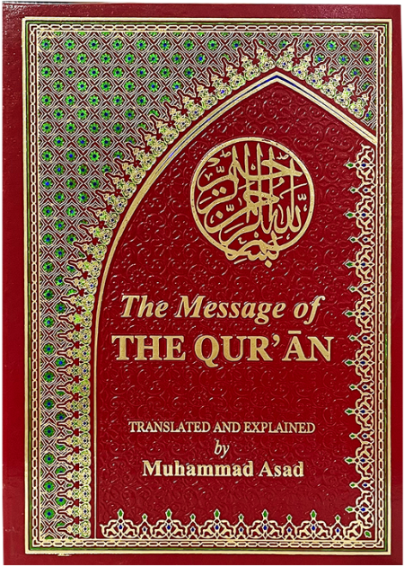 The Message Of The Quran , Translated and Explained By: Muhammad Asad
