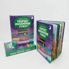 Baby's first prophet Muhammad storybook (Hardbound board book) By: Saniyasnain Khan