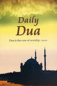 Daily Dua (English-Arabic) By: Saniyasnain Khan