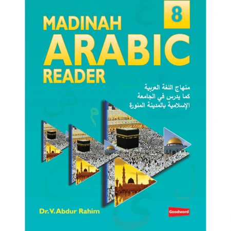 Madinah Arabic Reader 8 By: Dr. V. Abdur Rahim