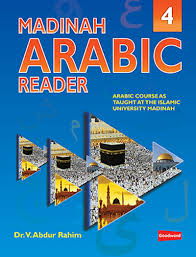 Madinah Arabic Reader Book 4 By: Dr. V. Abdur Rahim