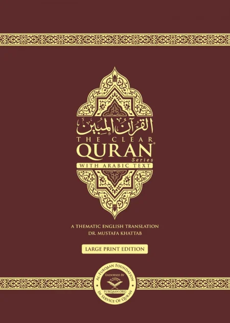 The Clear Quran® Series - with Arabic Text - Parallel Edition | Hardcover, Large Print