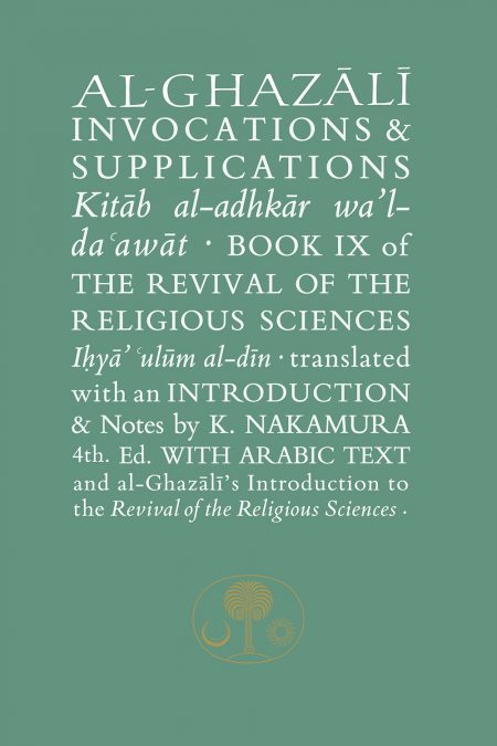 Al-Ghazali on Invocations